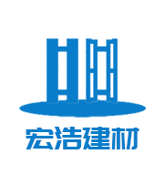 北川羌族自治縣宏浩建筑材料有限公司