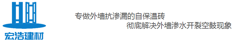 綿陽(yáng)保溫磚銷(xiāo)售